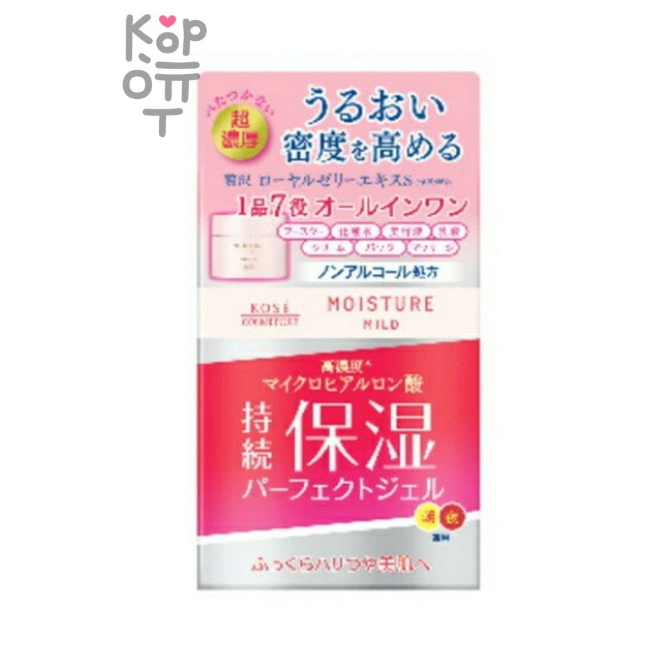 394672 "Kose" "Moisture Mild" Увлажняющий гель для лица всё в одном с коллагеном и гиалуроновой кислотой 100 гр