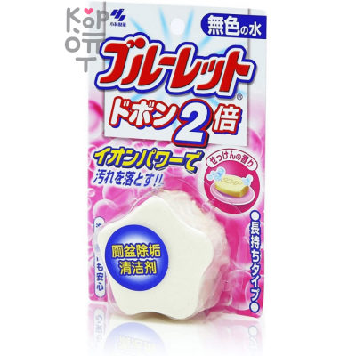 KOBAYASHI Bluelet Dobon Double Soap - Очищающая и дезодорирующая таблетка для бачка унитаза 120гр.