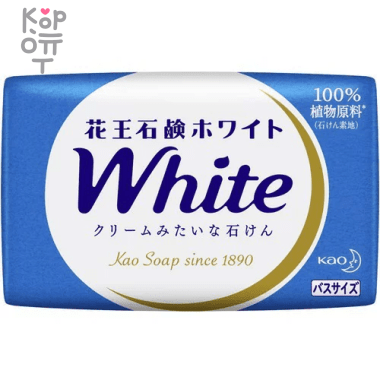 KAO White Soap Bath Size - Кремовое туалетное мыло с натуральным пальмовым молоком, 130гр. — Корейские товары для всей семьи(КорОпт)