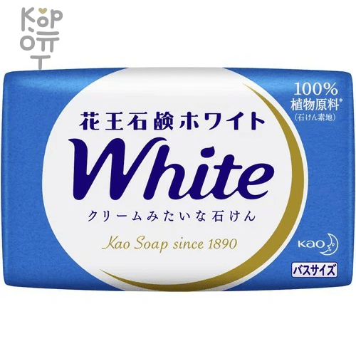 KAO White Soap Bath Size - Кремовое туалетное мыло с натуральным пальмовым молоком, 130гр., купить с доставкой на дом фото 1 — Корейские товары для всей семьи(КорОпт)