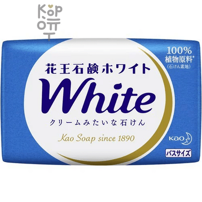 KAO White Soap Bath Size - Кремовое туалетное мыло с натуральным пальмовым молоком, 130гр.