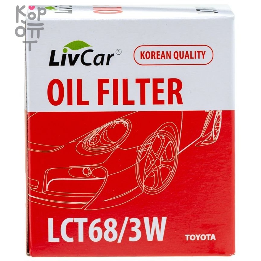 LIVCAR Oil Filter LCT68/3W / (C-110) - Масляный фильтр для TOYOTA, купить с доставкой на дом фото 1 — Корейские товары для всей семьи(КорОпт)