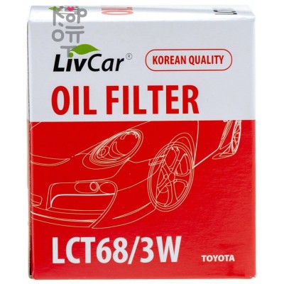 LIVCAR Oil Filter LCT68/3W / (C-110) - Масляный фильтр для TOYOTA