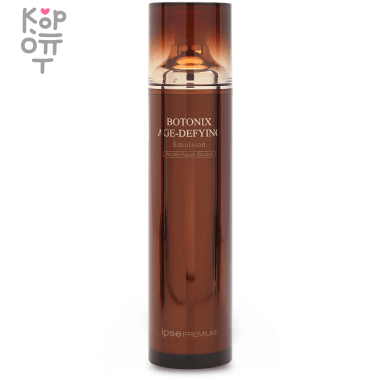 IPSE PREMIUM Botonix Age Defying Emulsion - Антивозрастная восстанавливающая эмульсия с комплексом SNAP-8 и Аденозином 120мл. — Корейские товары для всей семьи(КорОпт)