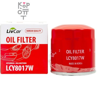 LIVCAR Oil Filter LCY8017W - Масляный фильтр для HYUNDAI, KIA MOTORS