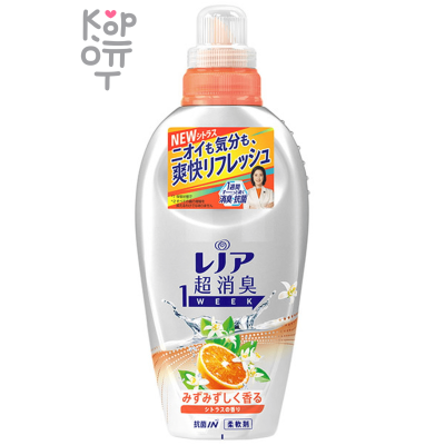 P &amp; G Lenor Super Deodorant 1WEEK Fresh Citrus Fragrance Refill - Кондиционер дезодорант для белья с ароматом цитрусовых.