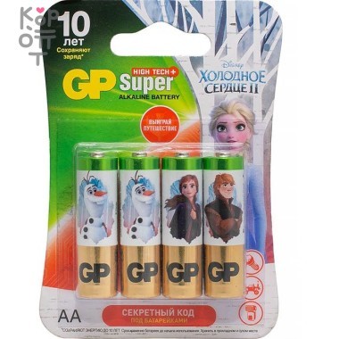 Щелочная батарейка GP Super Alkaline 15AHFR2-CR4 АА (размер AA - 4шт.) — Корейские товары для всей семьи(КорОпт)