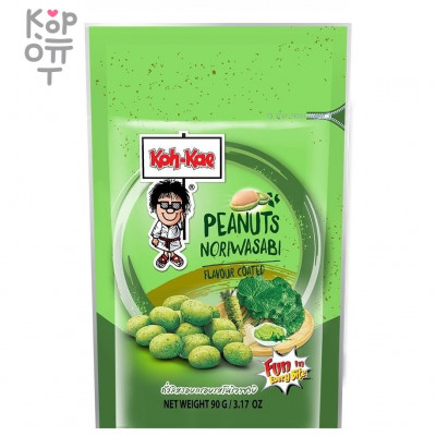 Koh-Kae Арахис обжаренный в панировке со вкусом васаби, 90 г