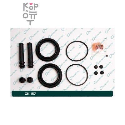 Ремкомплект суппорта SP-S280 / SP280 / GK-157 MC894617 / MC112165 G-BRAKE
