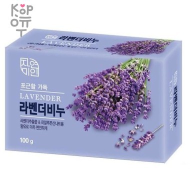 Mukunghwa Lavender Beauty Soap - Расслабляющее и увлажняющее туалетное мыло с экстрактом лаванды 100гр.  — Корейские товары для всей семьи(КорОпт)