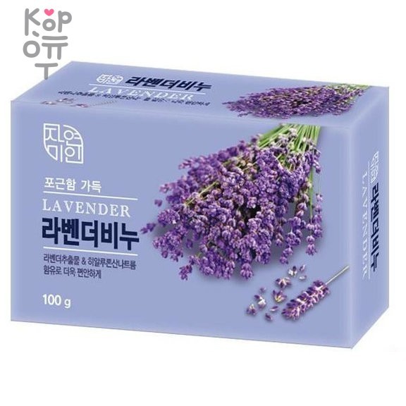 Mukunghwa Lavender Beauty Soap - Расслабляющее и увлажняющее туалетное мыло с экстрактом лаванды 100гр. 