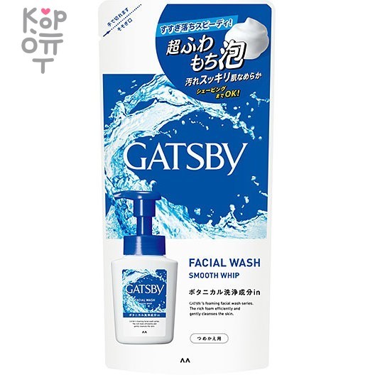 Mandom Gatsby Facial Wash Smooth Whip - Мусс для умывания для жирной и проблемной кожи, купить с доставкой на дом фото 1 — Корейские товары для всей семьи(КорОпт)