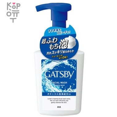 Mandom Gatsby Facial Wash Smooth Whip - Мусс для умывания для жирной и проблемной кожи — Корейские товары для всей семьи(КорОпт)