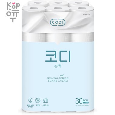 Codi Luxe - Премиальная  трехслойная особомягкая туалетная бумага с тиснёным рисунком 30м*30 рулонов   — Корейские товары для всей семьи(КорОпт)