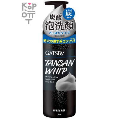 Mandom Gatsby Facial Foam Deep Black - Мужская пенка для умывания с Карбоновой Кислотой и Древесным Углём, суперочищение и свежесть 200гр.