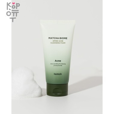 Heimish Matcha Biome Amino Acne Cleansing Foam - Пенка для умывания с матчей и пробиотиками. — Корейские товары для всей семьи(КорОпт)