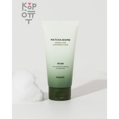Heimish Matcha Biome Amino Acne Cleansing Foam - Пенка для умывания с матчей и пробиотиками.