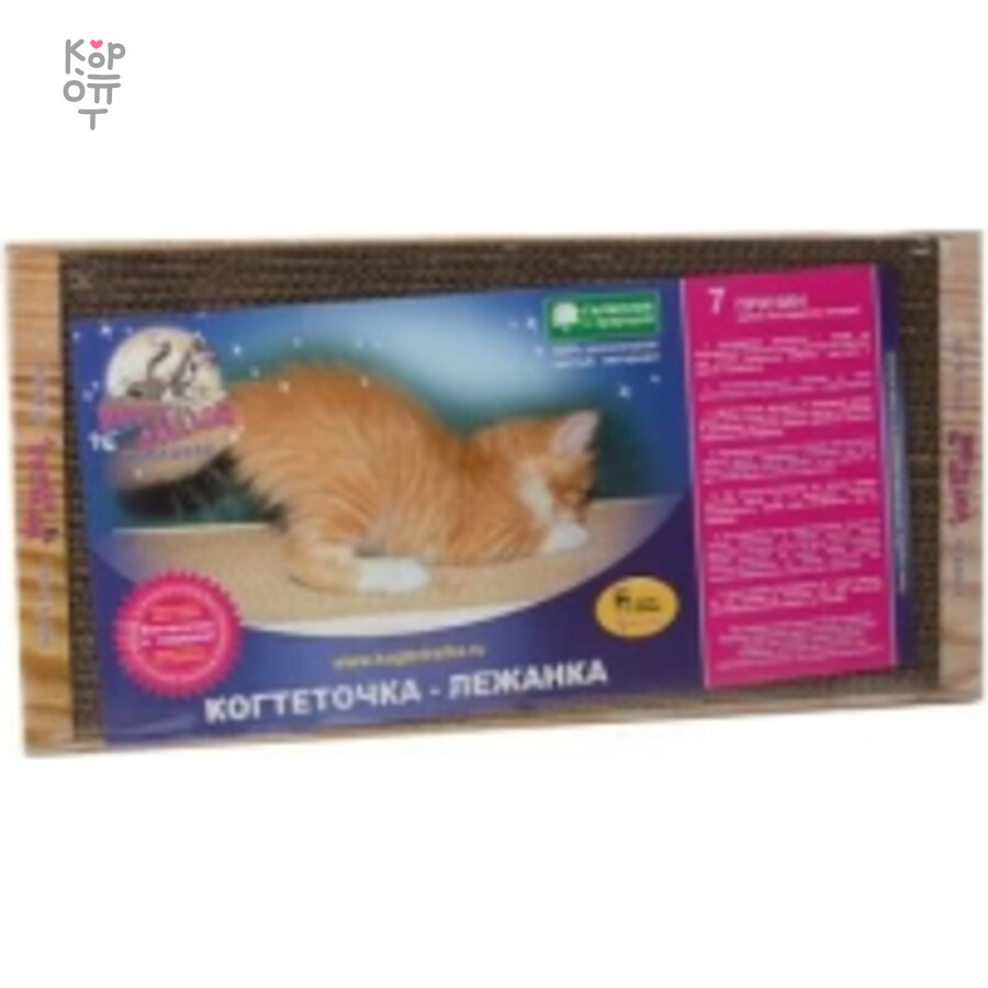малая картон — Когтедралка КРАФТ 56×30 см (1/20)