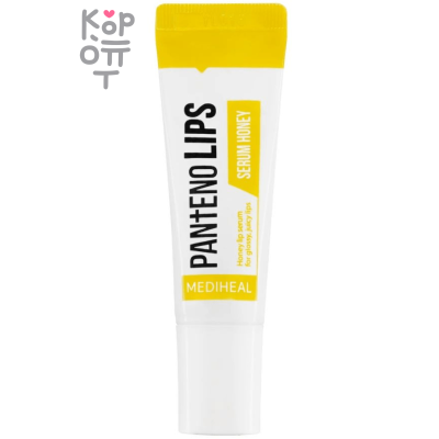 Mediheal Pantenolips Serum Honey - Увлажняющая сыворотка для губ с экстрактом Мёда 10мл.