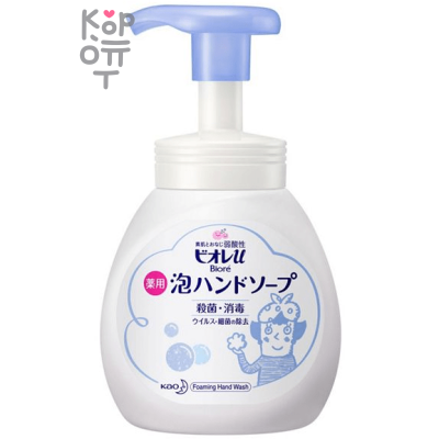 KAO Biore U Foaming Hand Soap - Антибактериальное мыло-пенка для рук с легким цитрусовым ароматом.