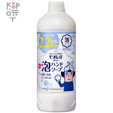 KAO Biore U Foaming Hand Soap - Антибактериальное мыло-пенка для рук с легким цитрусовым ароматом. — Корейские товары для всей семьи(КорОпт)