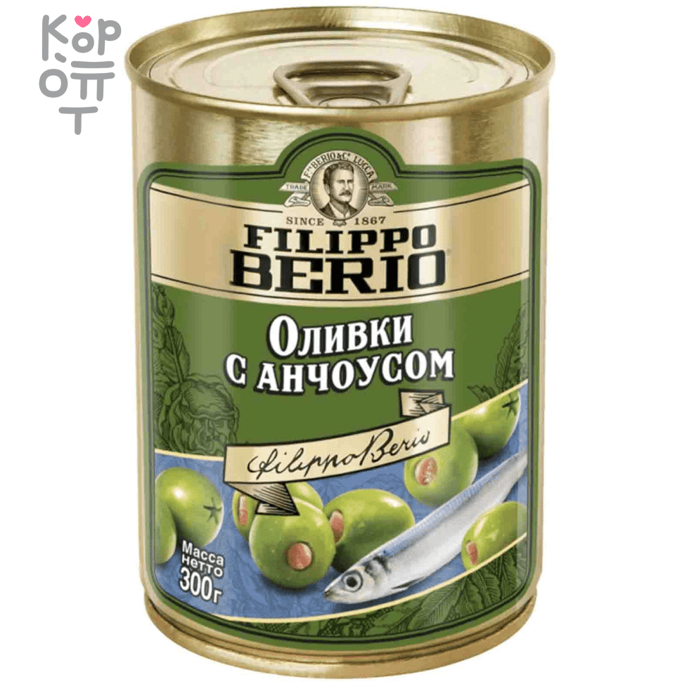 Filippo Berio Olive Ancovy - Оливки с анчоусом 300гр. по цене 244 руб. в  интернет магазине Корейские товары для всей семьи(КорОпт)