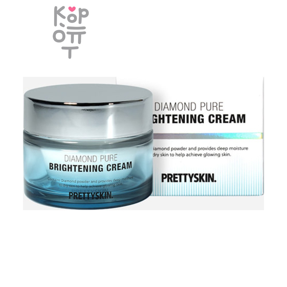 PrettySkin Diamond Pure Brightening Cream - Крем для лица алмаз осветляющий 52 мл