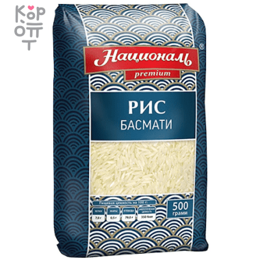 Рис Басмати Националь, 500гр. &mdash; Корейские товары для всей семьи(КорОпт)