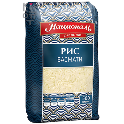 Рис Басмати Националь, 500 г