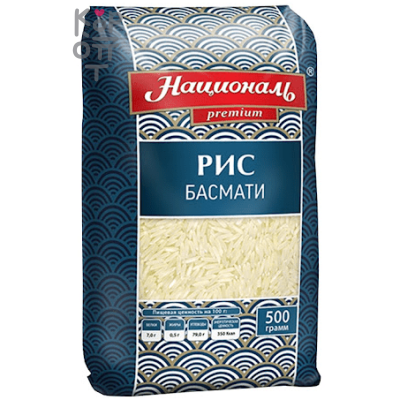 Рис Басмати Националь, 500гр.