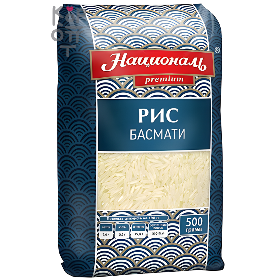 Рис Басмати Националь, 500гр.