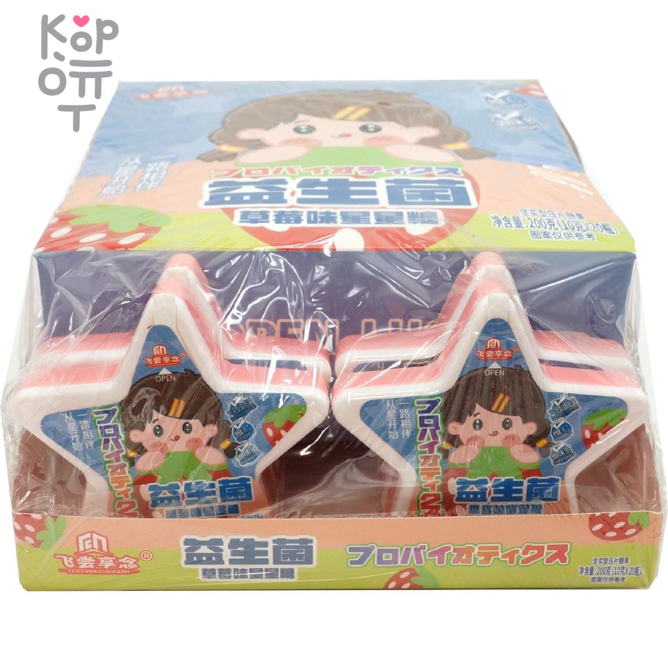 Драже Звездочка с витамином C и вкусом Клубники, купить с доставкой на дом фото 1 &mdash; Корейские товары для всей семьи(КорОпт)