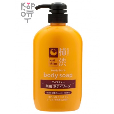 Kumano Cosme Station Body Soap - Мыло жидкое для тела с экстрактом хурмы 600мл.