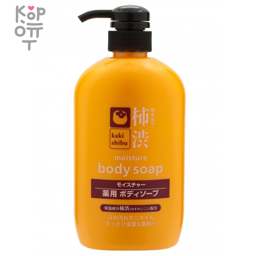 Kumano Cosme Station Body Soap - Мыло жидкое для тела с экстрактом хурмы 600мл.