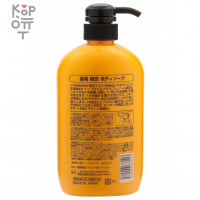 Kumano Cosme Station Body Soap - Мыло жидкое для тела с экстрактом хурмы 600мл.