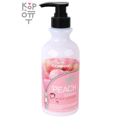 FOODAHOLIC Essence Body Lotion Peach - Увлажняющий лосьон для питания и смягчения кожи тела Персик, 500 мл