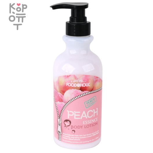 FOODAHOLIC Увлажняющий лосьон для питания и смягчения кожи тела Персик 500мл, купить с доставкой на дом фото 1 &mdash; Корейские товары для всей семьи(КорОпт)