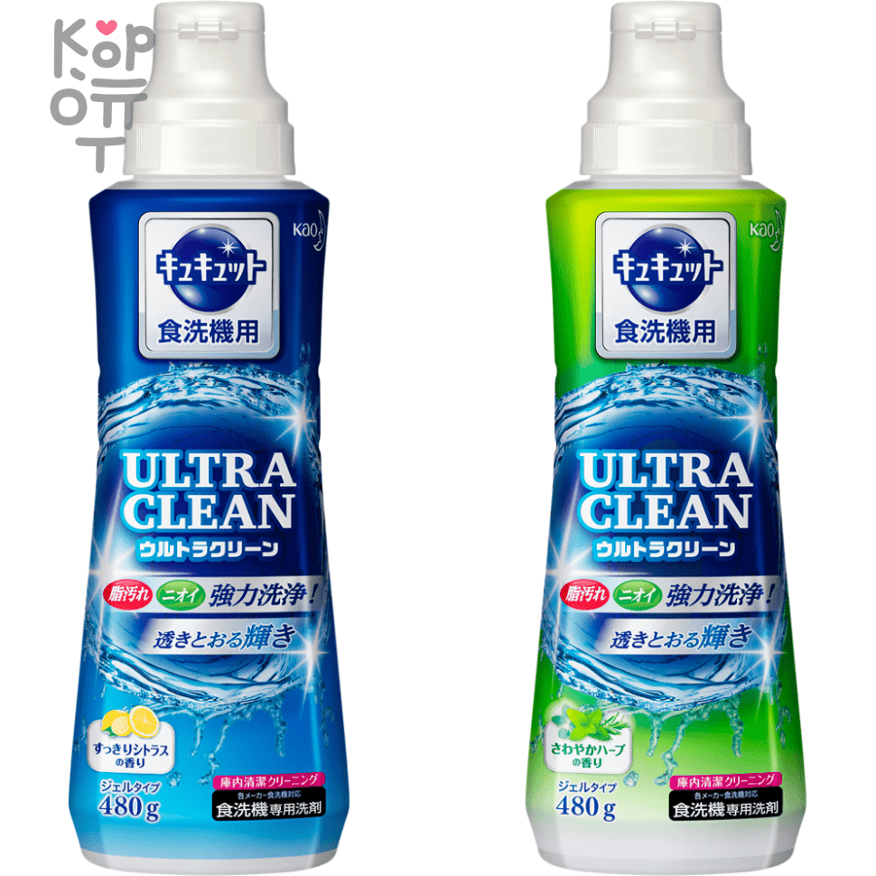 KAO CuCute Ultra Clean - Гель для посудомоечных машин., купить с доставкой на дом фото 1 — Корейские товары для всей семьи(КорОпт)