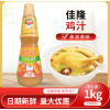 Jialong Quality Chicken Seasoning - Куриный соус Цзялун, 1кг, купить с доставкой на дом фото 2 &mdash; Корейские товары для всей семьи(КорОпт)