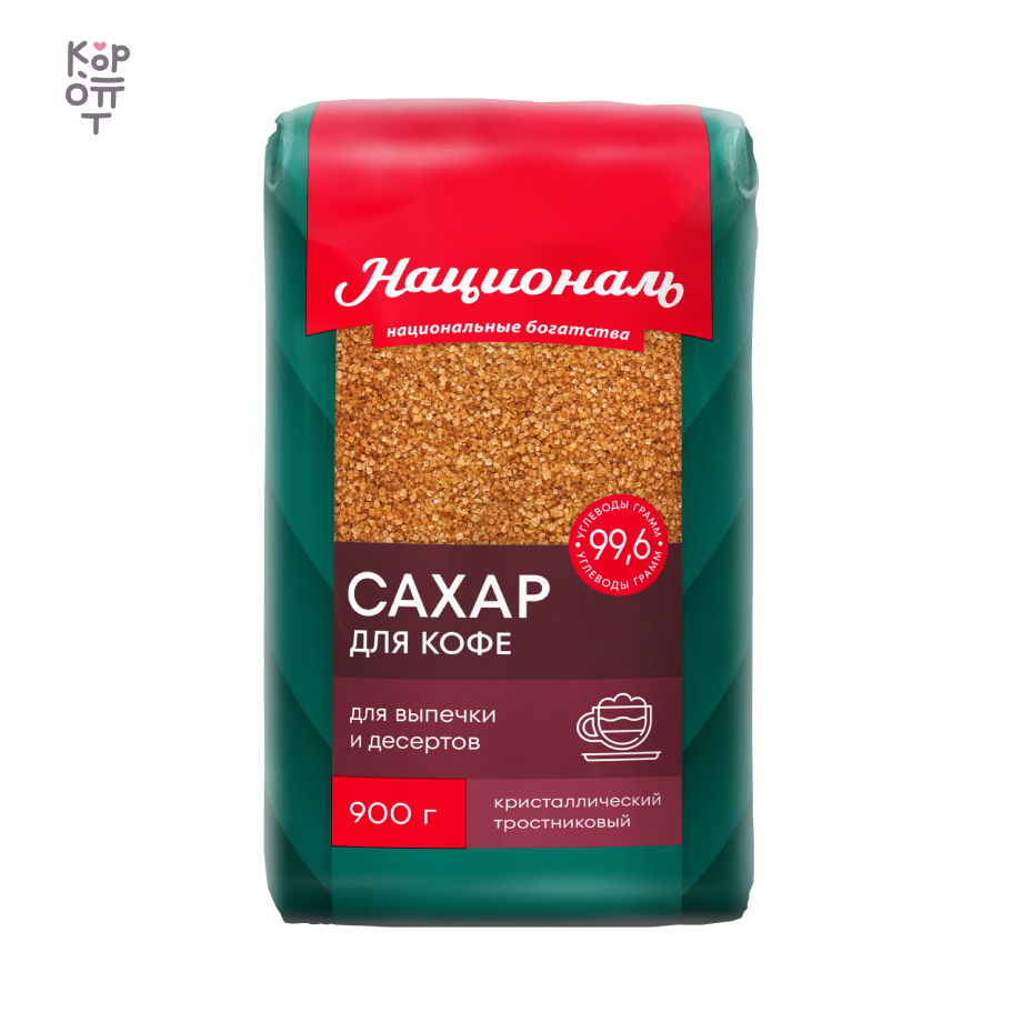 Националь — Сахар 'Для кофе', тростниковый ТМ ' '900 гр. 1/12