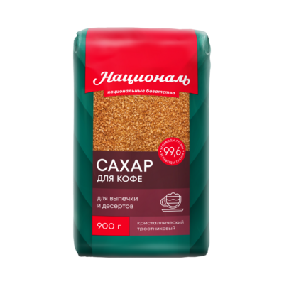 Националь — Сахар 'Для кофе', тростниковый ТМ ' '900 гр.