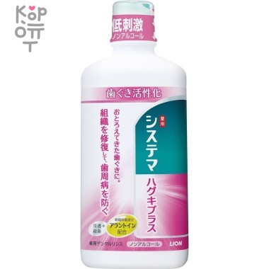 LION &quot;Dentor Systema&quot; Dental Elixir - Зубной эликсир для профилактики заболеваний десен 450мл. — Корейские товары для всей семьи(КорОпт)