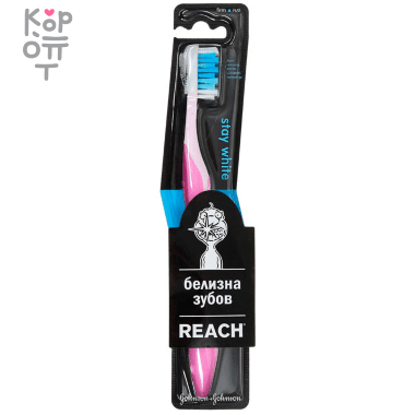 Reach Stay White - Зубная щетка для белизны зубов (жесткая). — Корейские товары для всей семьи(КорОпт)