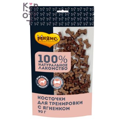 Мнямс Тренировочные лакомства для собак 90 г