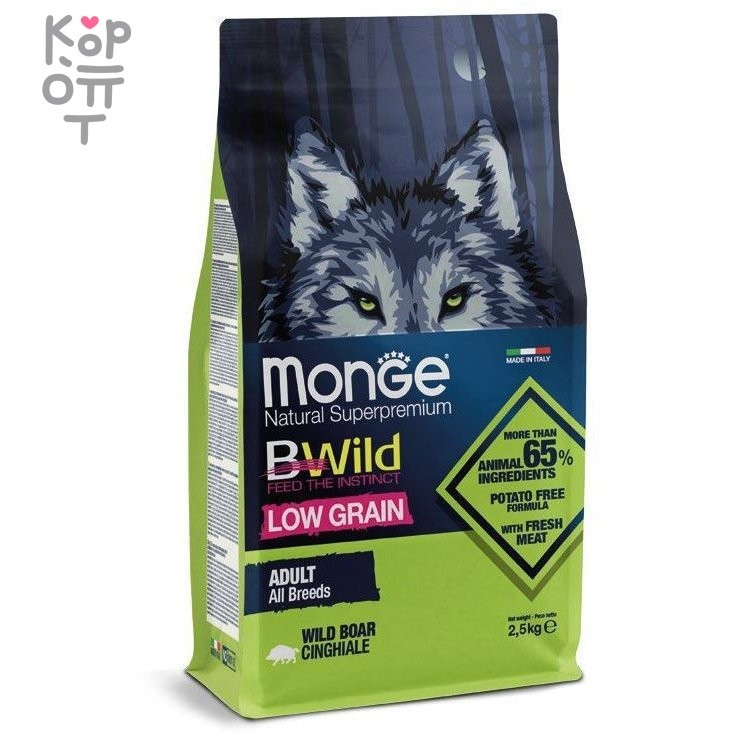 Monge Dog BWild LOW GRAIN низкозерновой корм из мяса дикого кабана для взрослых собак всех пород 2,5 кг фото 1 &mdash; Корейские товары для всей семьи(КорОпт)