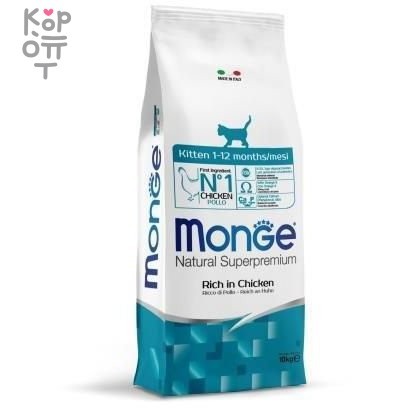 Monge Cat корм для котят 10 кг, купить с доставкой на дом фото 1 — Корейские товары для всей семьи(КорОпт)
