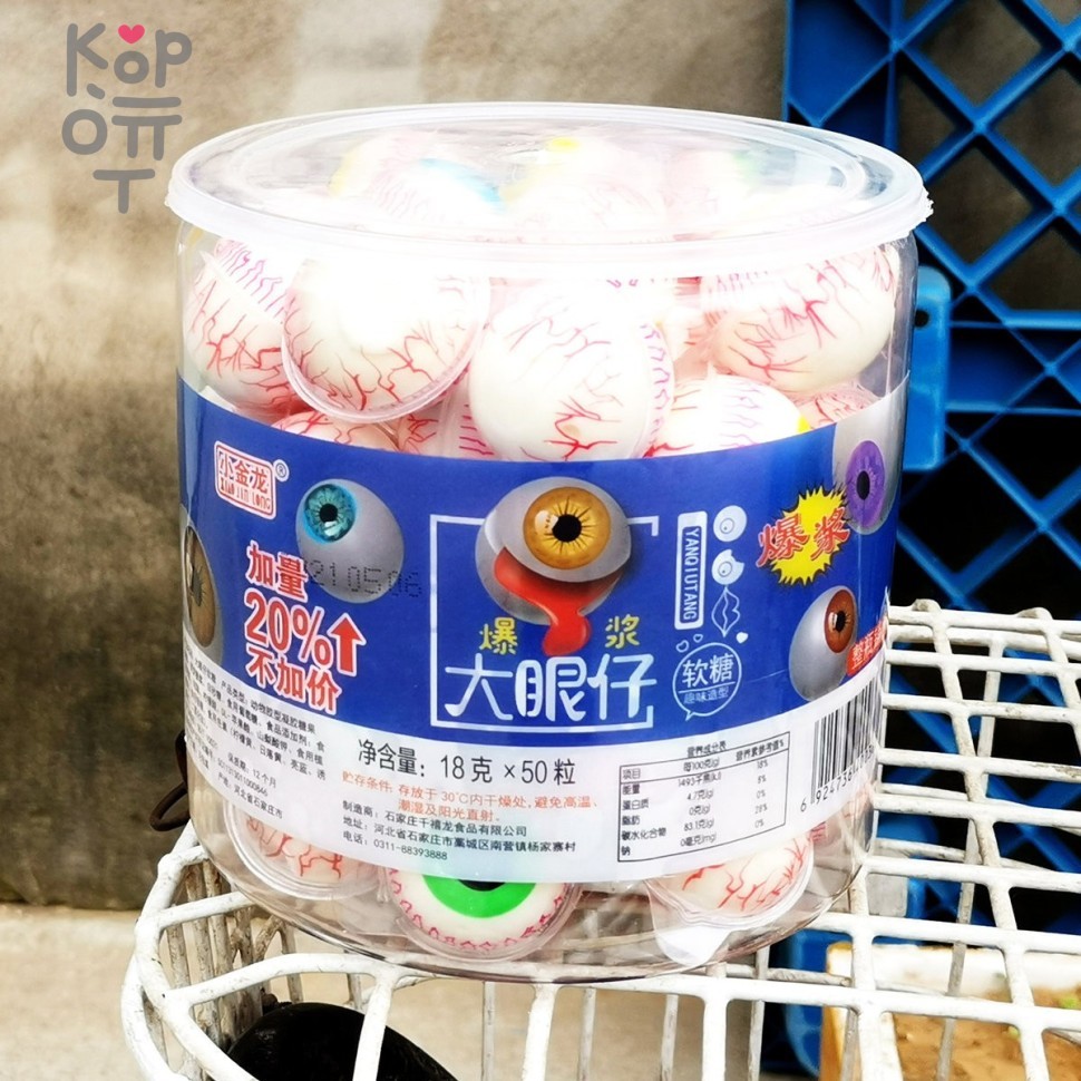 Мармелад жевательный глаза Xiao Jin Long, 900гр., купить с доставкой на дом фото 1 — Корейские товары для всей семьи(КорОпт)