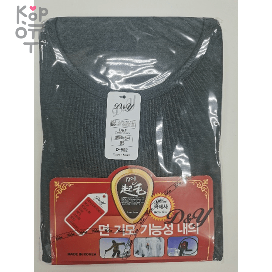 Термо фуфайка мужская, Корея , купить с доставкой на дом фото 1 — Корейские товары для всей семьи(КорОпт)