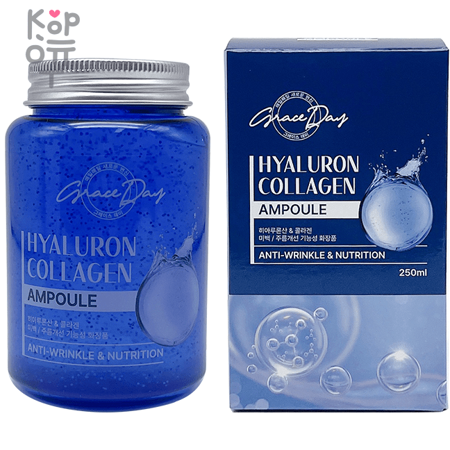 Grace Day All In One Ampoule - Увлажняющая, концентрированная сыворотка для лица 250мл., купить с доставкой на дом фото 1 — Корейские товары для всей семьи(КорОпт)