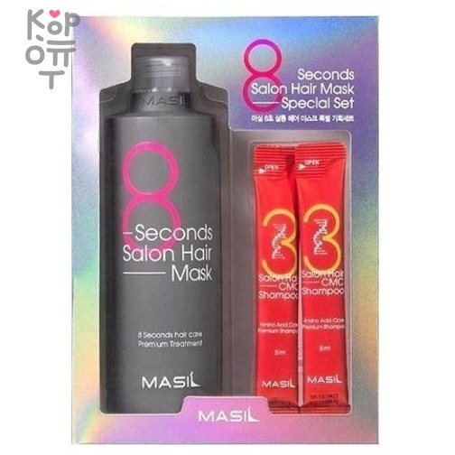 Masil - 8 Seconds Hair Mask + Salon Hair CMC Shampoo - Маска для быстрого восстановления волос 350мл. + 8мл.*2шт. фото 1 &mdash; Корейские товары для всей семьи(КорОпт)